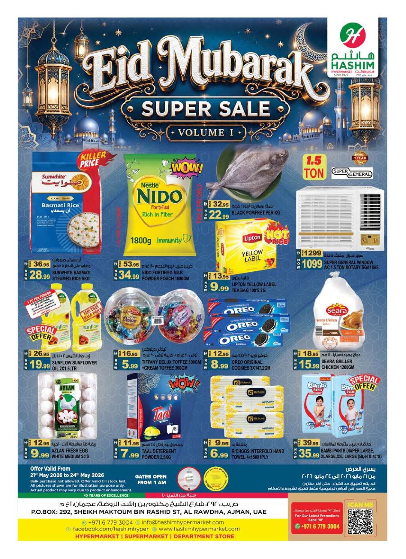 Offer thumbnail for Eid_Mubarak_Super_sale_-_Volume__1_-_Hashim_Hypermarket_-_Rawda_-_21st_to_24th_May_2026.pdf