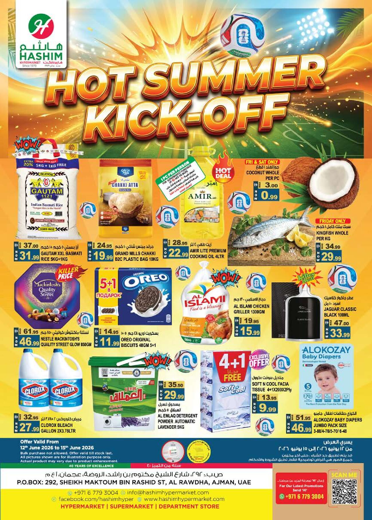 Offer thumbnail for Hot_Summer_KICK-OFF_-_Hashim_Hypermarket_-_Rawda_-_12th_to_15th_June_2026.pdf