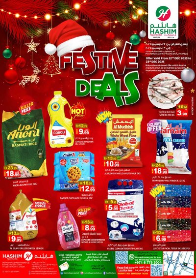 Offer thumbnail for Festive_Deals_-_Hashim_Hyeprmarket_-_Sajaa_-_22nd_to_23rd_Dec_2025.pdf