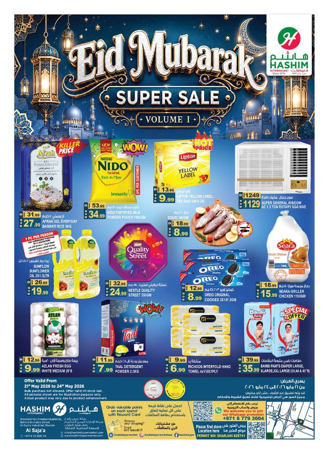 Offer thumbnail for Eid_Mubarak_Super_Sale_Hashim_SAJAA.pdf